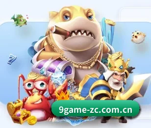 9Game注册的故事 - 体育资讯内容服务